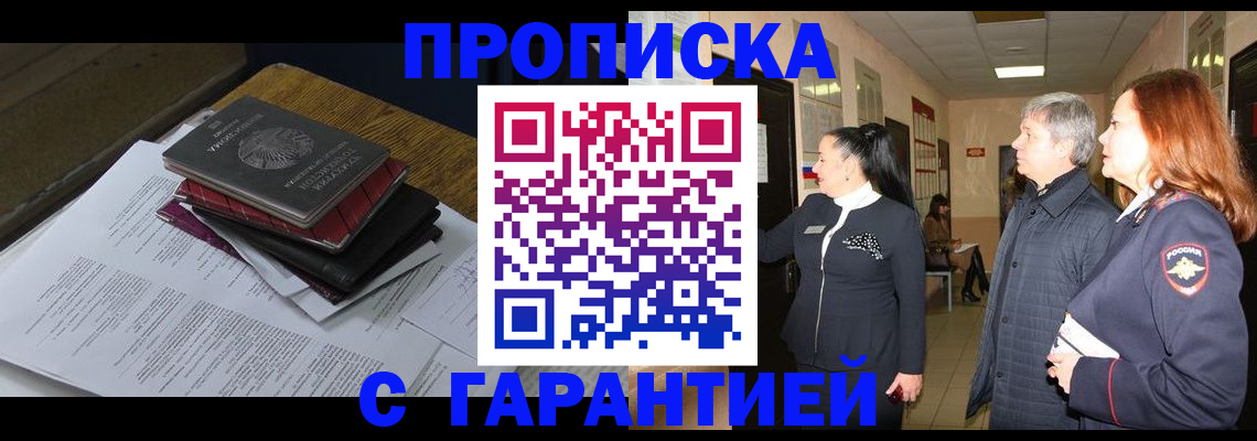 форма 3 в Железногорске